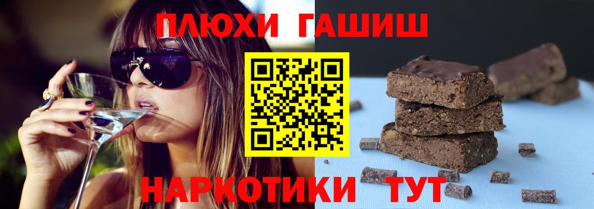 ГАШ ice o lator Лосино-Петровский