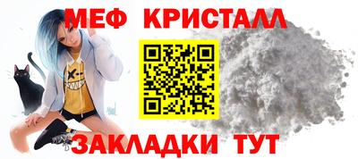 крисы Ипатово