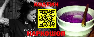метамфетамин Камышлов