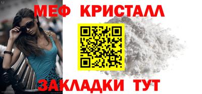 метамфетамин Камышлов