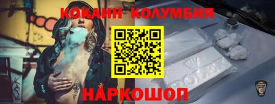 герыч Кандалакша