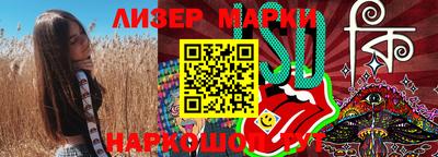 ГАЛЛЮЦИНОГЕННЫЕ ГРИБЫ Канаш