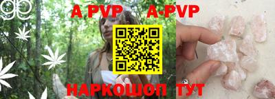 метамфетамин Камышлов