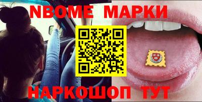 герыч Кандалакша