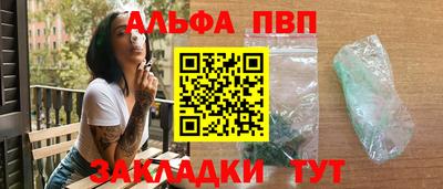 метамфетамин Камышлов