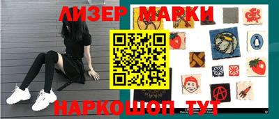 метамфетамин Камышлов