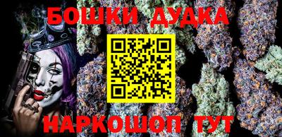 метамфетамин Камышлов