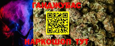 герыч Кандалакша