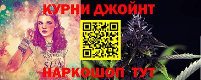 крисы Ипатово