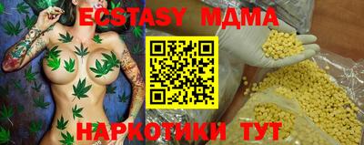 метамфетамин Камышлов
