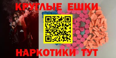 ГАЛЛЮЦИНОГЕННЫЕ ГРИБЫ Канаш