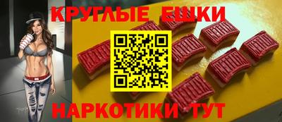 меф Изобильный