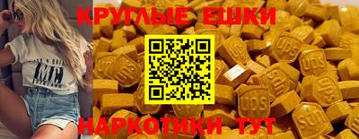 метамфетамин Камышлов