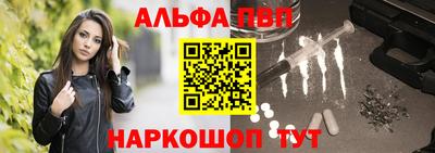 герыч Кандалакша