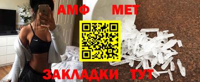 мефедрон VHQ Ирбит