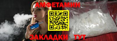 метамфетамин Камышлов