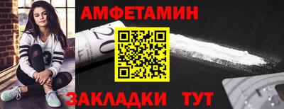 метамфетамин Камышлов