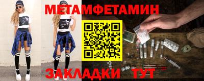 мефедрон VHQ Ирбит