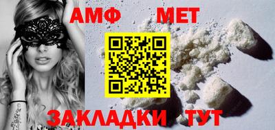 метамфетамин Камышлов