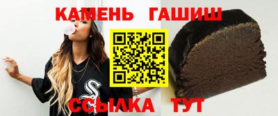 метамфетамин Камышлов