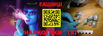 ГАЛЛЮЦИНОГЕННЫЕ ГРИБЫ Канаш