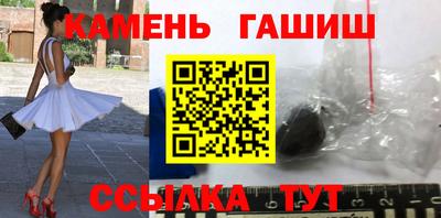 ГАЛЛЮЦИНОГЕННЫЕ ГРИБЫ Канаш
