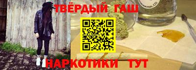 герыч Кандалакша
