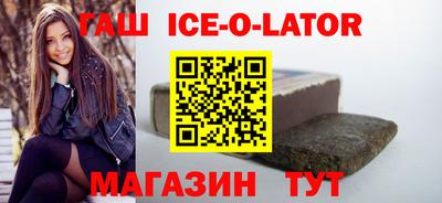 герыч Кандалакша