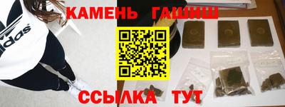 герыч Кандалакша