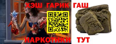 ГАЛЛЮЦИНОГЕННЫЕ ГРИБЫ Канаш