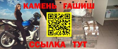 мет Вышний Волочёк