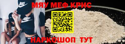 метамфетамин Камышлов
