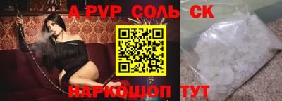 герыч Кандалакша