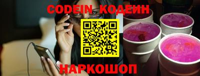ГАЛЛЮЦИНОГЕННЫЕ ГРИБЫ Канаш