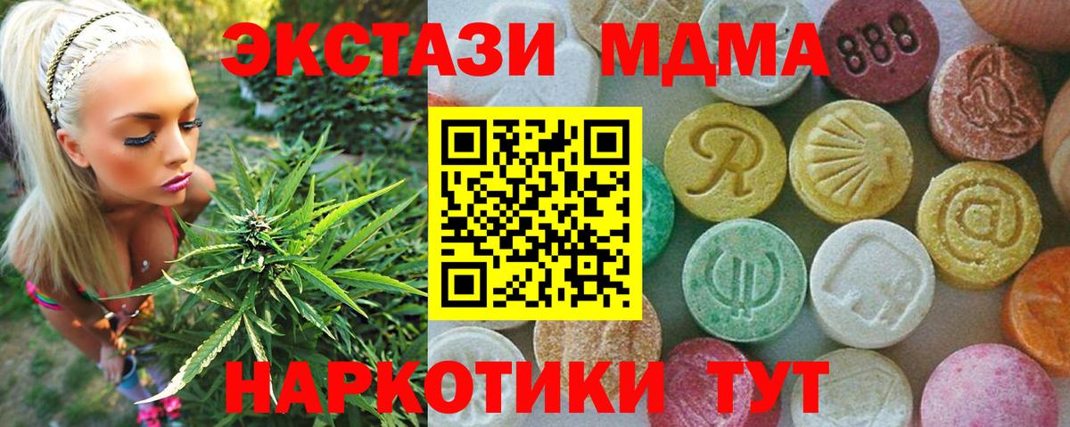 MDMA VHQ  MDMA молли  Лосино-Петровский  Вход с VPN 
