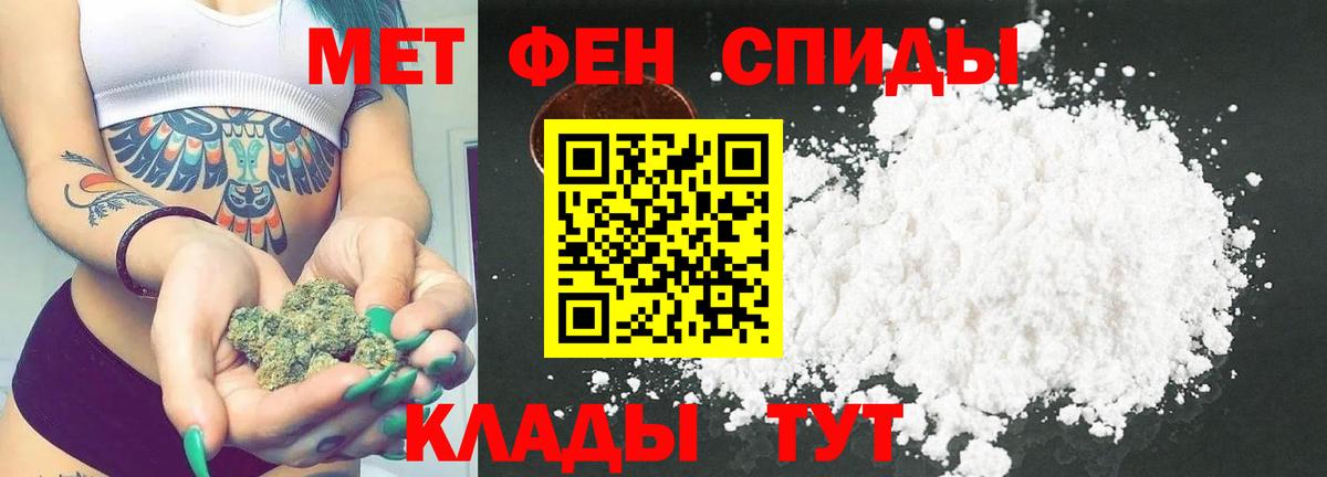 Метамфетамин витя Лосино-Петровский
