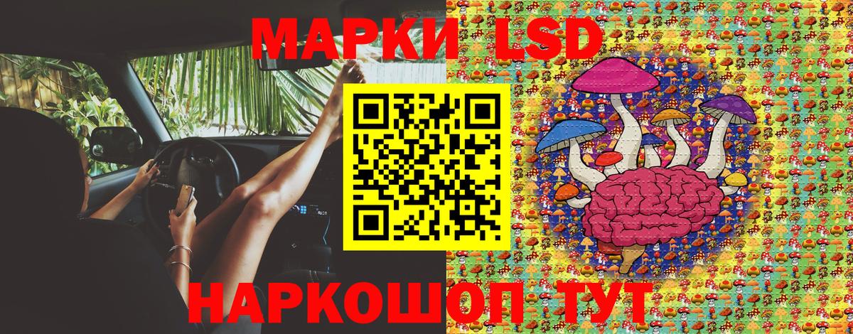 Марки N-bome 1,5мг  Вход с VPN  Лосино-Петровский 
