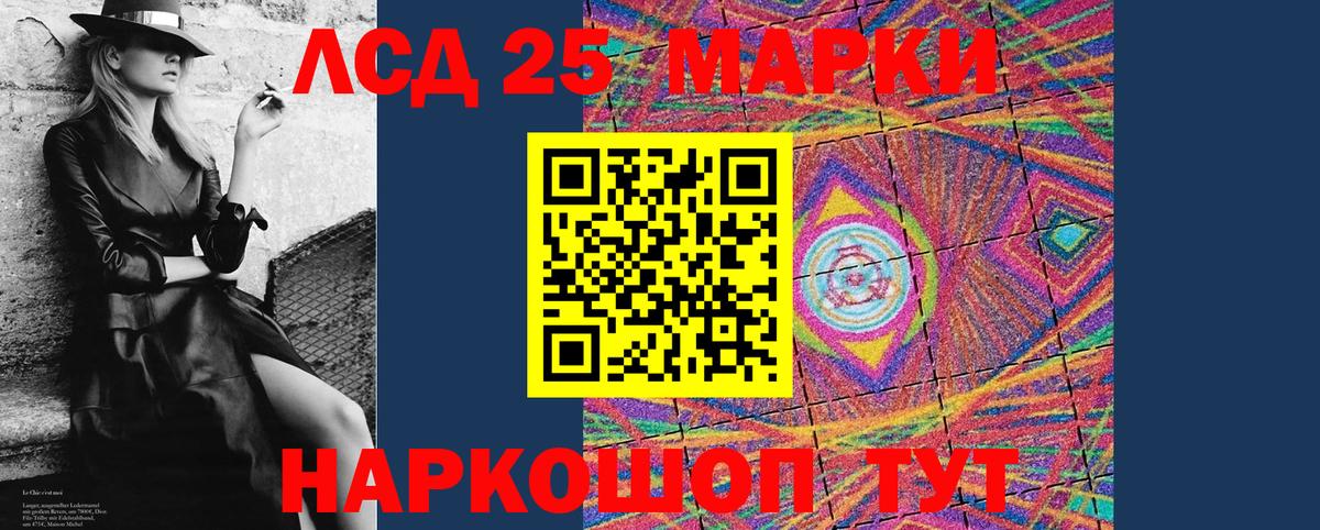 ТГК  Гашиш  Лосино-Петровский  КОКАИН  НБОМе  Вход с VPN  Сколько стоит  Меф   Альфа ПВП СК  