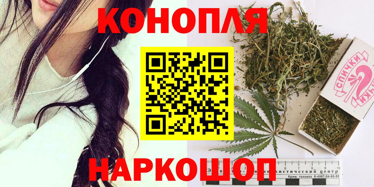Марихуана AK-47 Лосино-Петровский