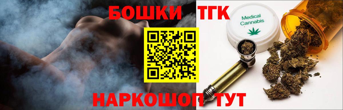 Каннабис OG Kush  Вход с VPN  Каннабис Bruce Banner  Лосино-Петровский  Каннабис индика  Марихуана индика 